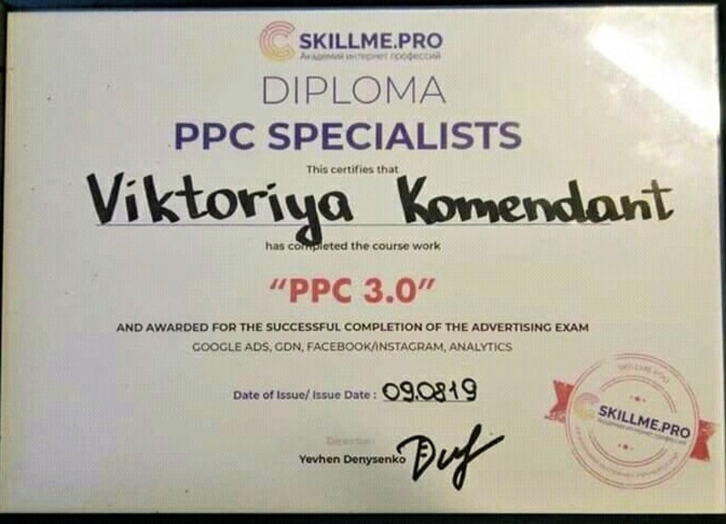 Настройка и ведение рекламы в Google, социальных сетях Facebook, Instagram. - <ro>Изображение</ro><ru>Изображение</ru> #3, <ru>Объявление</ru> #1682173