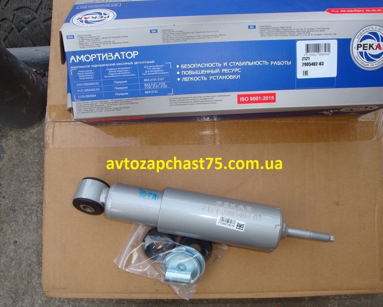 Амортизатор ваз 2121 нива ваз 21213 ваз 2101-2107 - <ro>Изображение</ro><ru>Изображение</ru> #1, <ru>Объявление</ru> #1695552