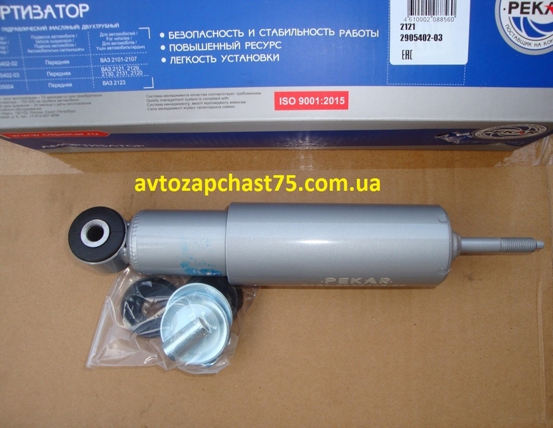 Амортизатор ваз 2121 нива ваз 21213 ваз 2101-2107 - <ro>Изображение</ro><ru>Изображение</ru> #3, <ru>Объявление</ru> #1695552