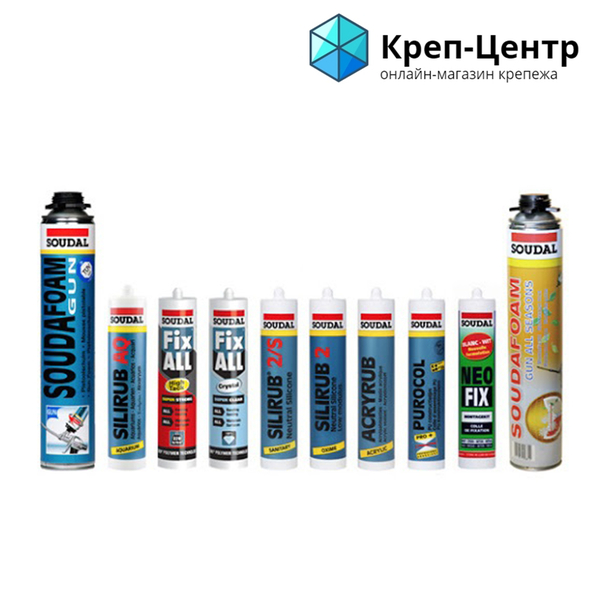 КРЕП_ЦЕНТР - крепеж, болты, такелаж, веревки, расходный инструмент, саморезы - <ro>Изображение</ro><ru>Изображение</ru> #8, <ru>Объявление</ru> #1702625