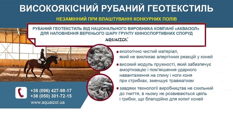 ВИСОКОЯКІСНИЙ РУБАНИЙ ГЕОТЕКСТИЛЬ. ВЫСОКОКАЧЕСТВЕННЫЙ РУБЛЕННЫЙ ГЕОТЕКСТИЛЬ - <ro>Изображение</ro><ru>Изображение</ru> #2, <ru>Объявление</ru> #1707209