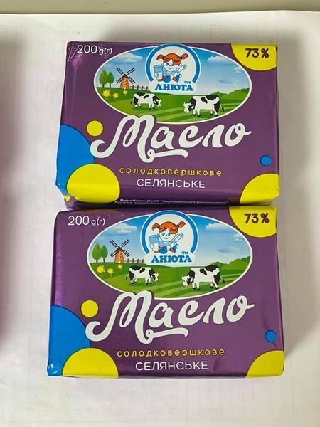 Масло солодковершковое 82,5% ТМ АНЮТА ЕКСТРА - <ro>Изображение</ro><ru>Изображение</ru> #2, <ru>Объявление</ru> #1707428