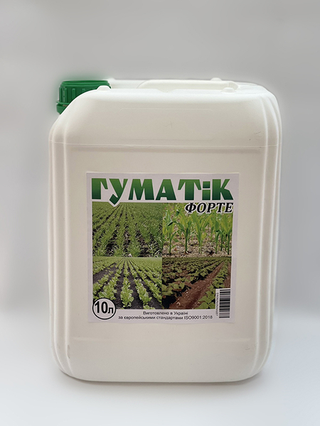 Продам мікродобрива для різних культур - <ro>Изображение</ro><ru>Изображение</ru> #4, <ru>Объявление</ru> #1707620