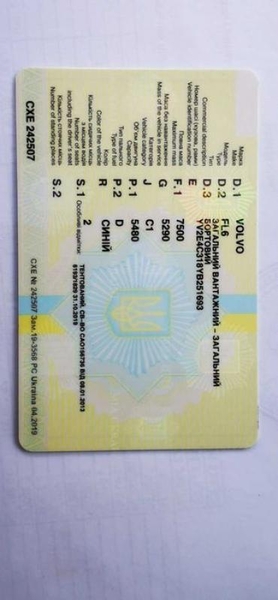 Продам грузовик VOLVO FL6  2000 г. - <ro>Изображение</ro><ru>Изображение</ru> #7, <ru>Объявление</ru> #1714145