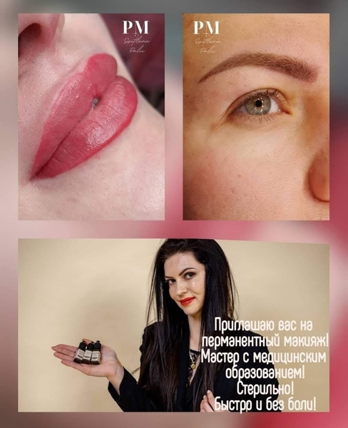 Качественный перманентный макияж от мастера с медицинским образованием - <ro>Изображение</ro><ru>Изображение</ru> #2, <ru>Объявление</ru> #1717854