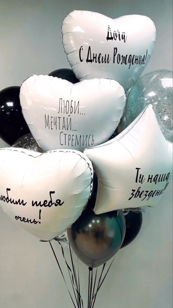 Оформление шарами в Кременчуге  - <ro>Изображение</ro><ru>Изображение</ru> #5, <ru>Объявление</ru> #1718635