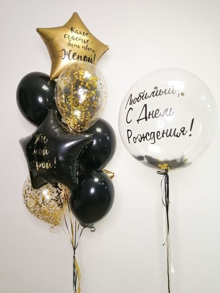 Оформление шарами в Кременчуге  - <ro>Изображение</ro><ru>Изображение</ru> #6, <ru>Объявление</ru> #1718635