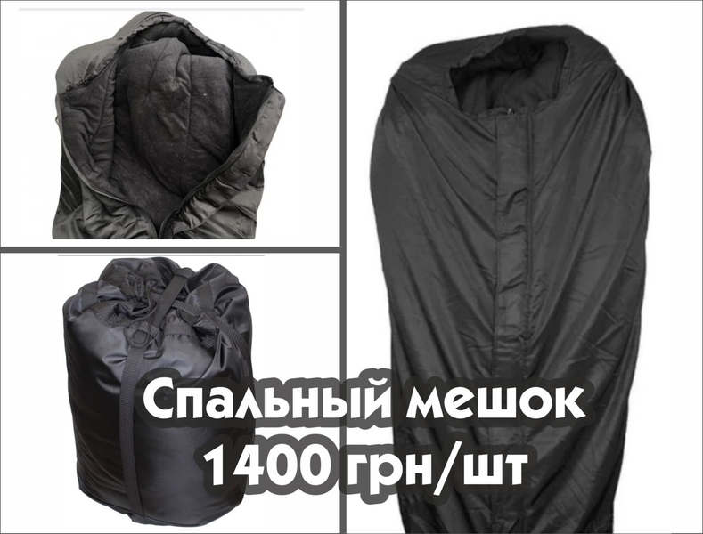 Бронепластина | Плитоноска | Разгрузка | Тактический жилет | Спальный мешок - <ro>Изображение</ro><ru>Изображение</ru> #2, <ru>Объявление</ru> #1723326