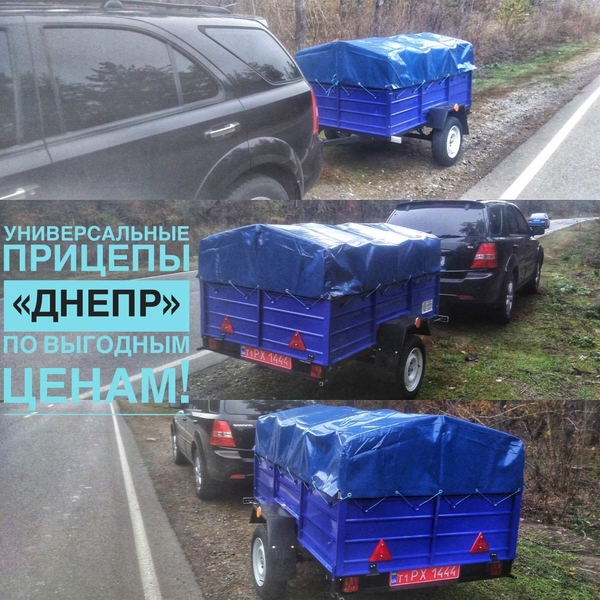 прицепы от Кременчугского завода,с доставкой или самовывозом с завода - <ro>Изображение</ro><ru>Изображение</ru> #5, <ru>Объявление</ru> #1628472