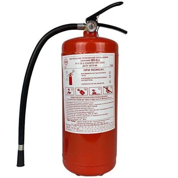 Завжди в наявності Вогнегасники ВВК та ВП за оптовими цінами зі складу - <ro>Изображение</ro><ru>Изображение</ru> #4, <ru>Объявление</ru> #1743817